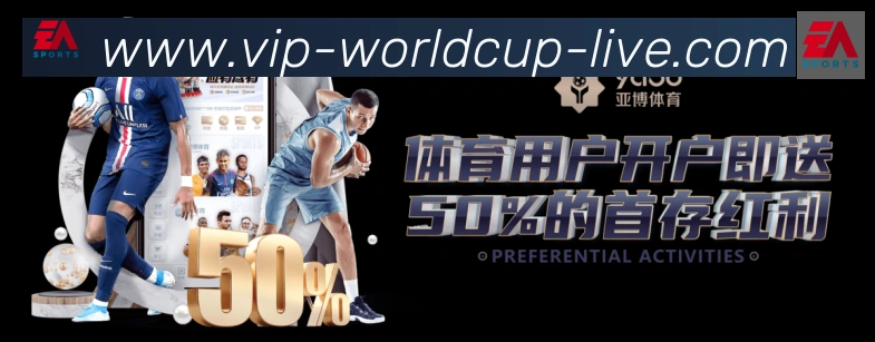 世界杯冠军竞猜官方网站荣誉